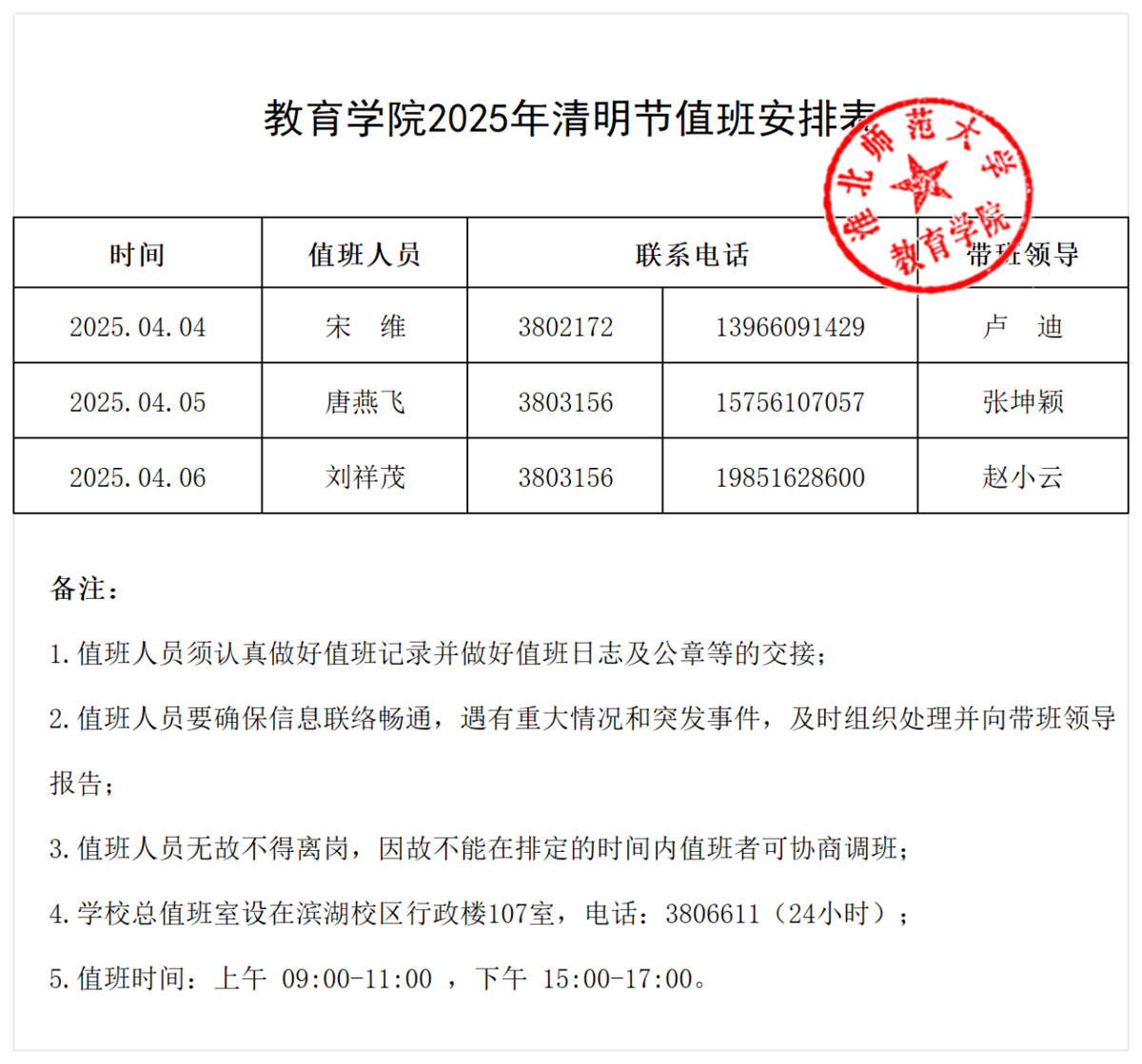 cd00b7025dc847528a62e76788781205.png