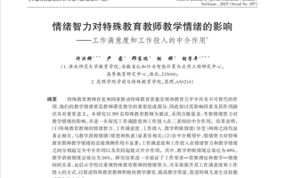 喜报：K7娱乐
研究生许洪娜发表高水平研究论文