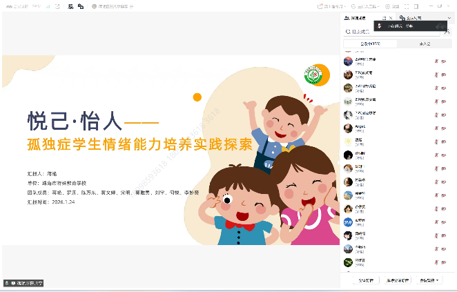 468fc425757c4fff81c342d6840bb724.png 468fc425757c4fff81c342d6840bb724.png