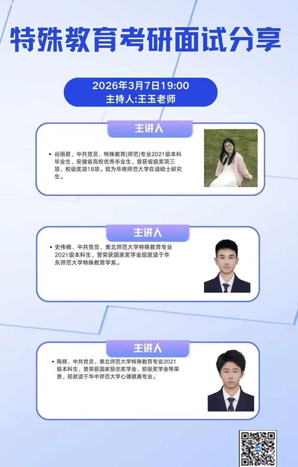 3ac628a176c44108bd485380fd4aa383.png 3ac628a176c44108bd485380fd4aa383.png